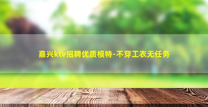 玉溪酒吧招聘
